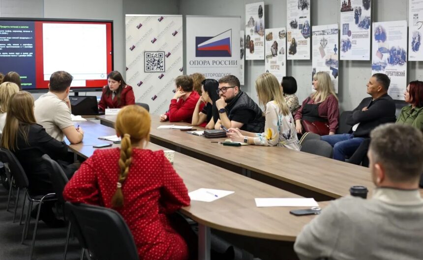 Нижегородское отделение «ОПОРЫ РОССИИ» совместно с Управлением Роспотребнадзора по Нижегородской области 19 марта 2026 провело семинар по новым правилам использования русского языка и системе «Честный знак»