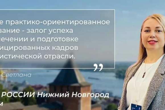 Представитель Нижегородской «ОПОРЫ РОССИИ» принял участие в заседании федерального комитета по туризму.